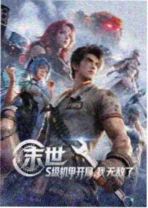 雾港回声第二季动画封面